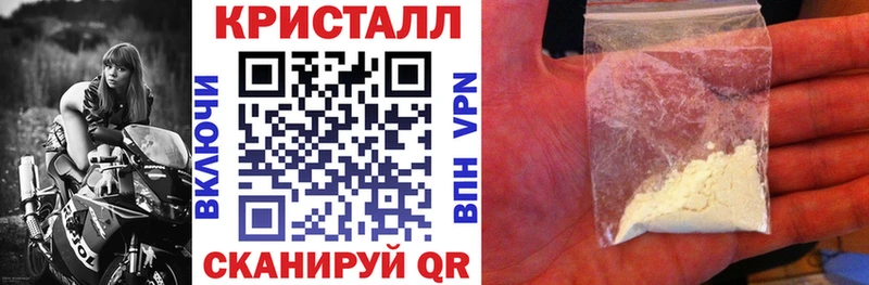 гидра онион  Стародуб  Амфетамин Premium 