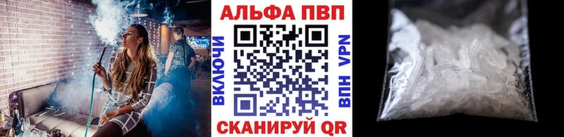A-PVP СК КРИС  даркнет сайт  ссылка на мегу рабочий сайт  Стародуб 