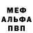 Альфа ПВП мука king consol's