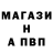 A-PVP крисы CK sklmn