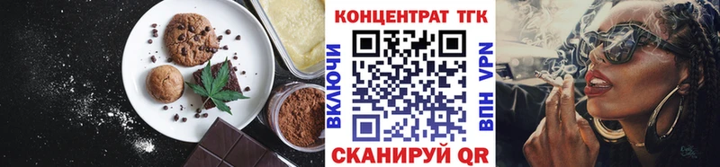 ссылка на мегу как войти  Стародуб  Cannafood конопля  где можно купить  