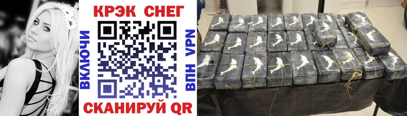 КОКАИН Боливия Стародуб