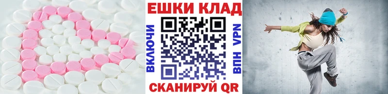 даркнет сайт  Стародуб  Ecstasy mix 