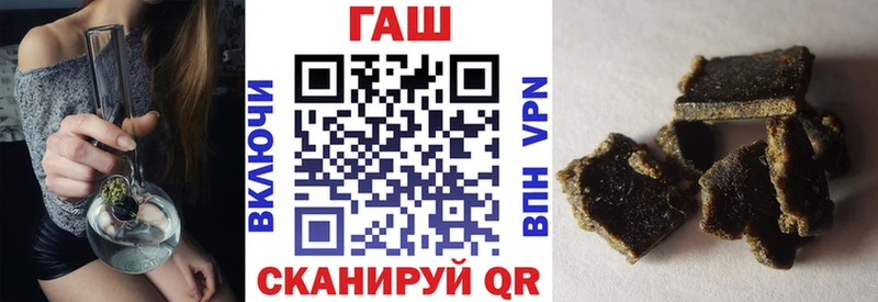 ГАШИШ Cannabis omg зеркало Стародуб