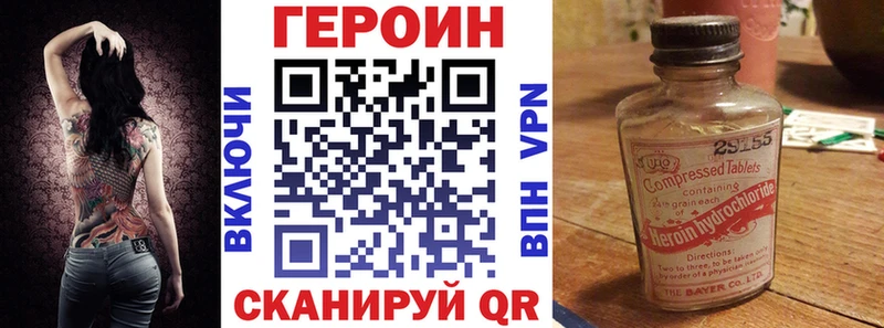 KRAKEN ONION  Стародуб  нарко площадка Telegram  ГЕРОИН белый 