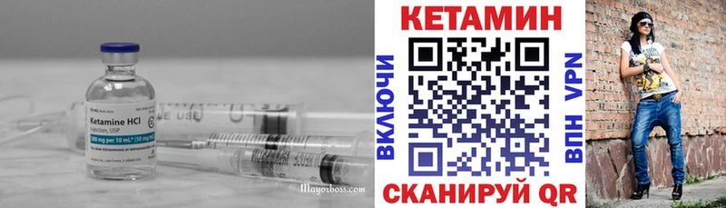 omg ONION  Стародуб  Кетамин ketamine 
