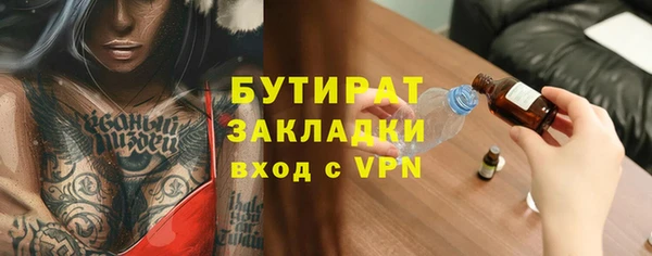 прущие крисы Арсеньев
