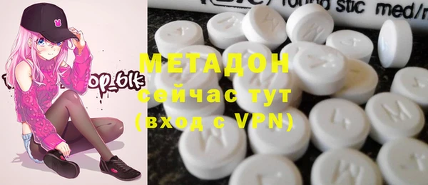 мяу мяу кристалл Аркадак