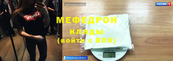 мяу мяу кристалл Аркадак