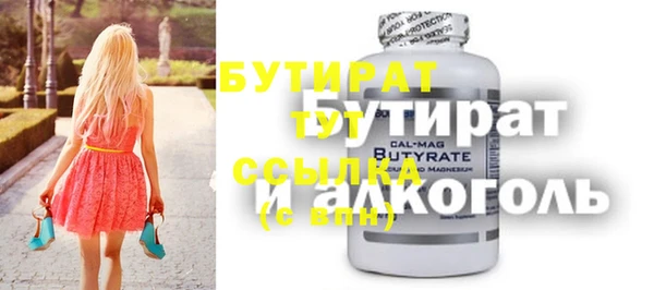 мяу мяу кристалл Аркадак