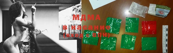 мяу мяу кристалл Аркадак