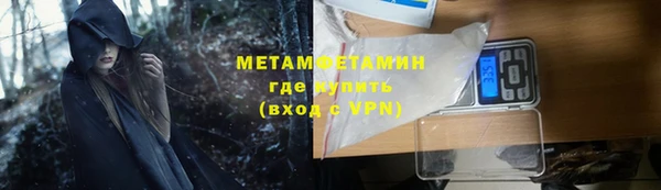 мяу мяу кристалл Аркадак