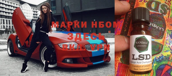 прущая мука Армянск