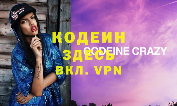 прущие крисы Арсеньев