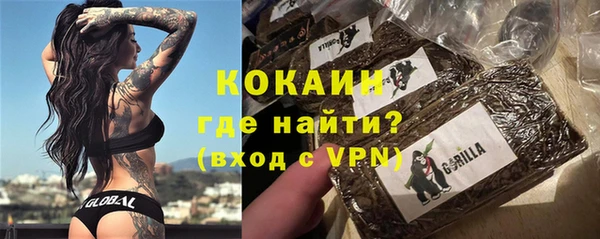 мяу мяу кристалл Аркадак