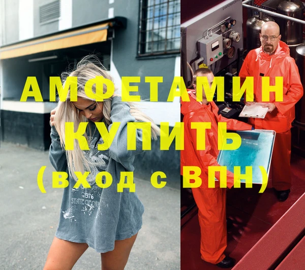 прущая мука Армянск
