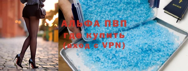 мяу мяу кристалл Аркадак