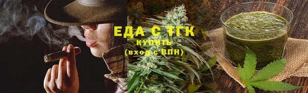 мяу мяу кристалл Аркадак
