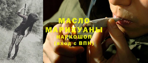 прущая мука Армянск