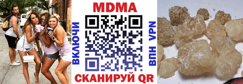 это клад  Стародуб  МДМА кристаллы 