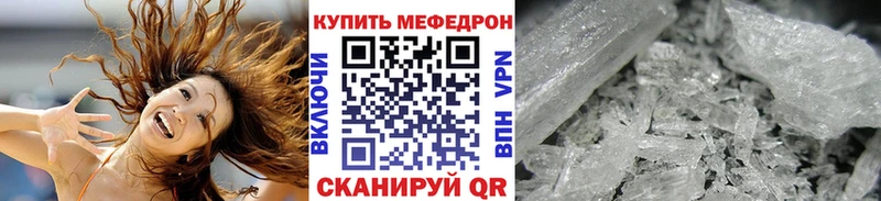 МЯУ-МЯУ мяу мяу blacksprut как войти Стародуб