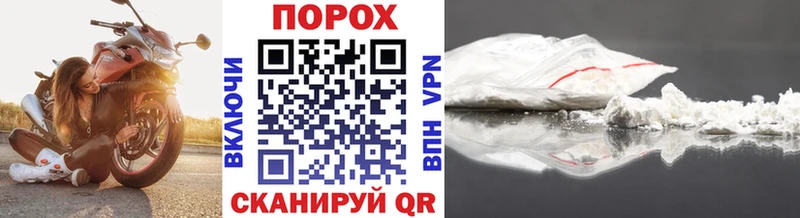 дарк нет как зайти  Стародуб  Метамфетамин мет 