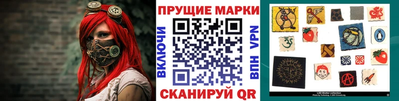 Марки 25I-NBOMe 1500мкг  кракен сайт  Стародуб 