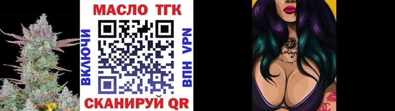ТГК жижа  Стародуб 