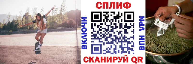 МАРИХУАНА тримм  Стародуб 
